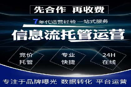 某企业通过百度SEM竞价推广实现品牌与销量的双丰收